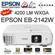 EPSON EB-2142W 無線寬銀幕投影機(贈背包及hdmi線)原廠授權廠商3年保固服務有保障 ,WXGA 4200ANSI,免關燈會議適用,含發票稅免運費.