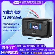 Car Charger Car Bus Modified Car Fast Charger Mobile Phone Tablet Charger Car Charger