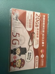 英國及歐洲五國30日上網卡