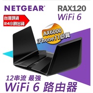 NETGEAR RAX120 Nighthawk AX6000 12 Streaming WiFi 6 Smart Router Sharing Device AX