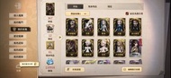 第五人格帳號