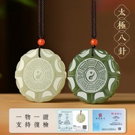 Natural Xinjiang Hetian Jade Necklace Pendant Gossip Brand Yin Yang Tai Chi Benming Year Exorcism Pr