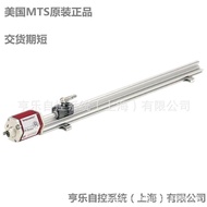 Inventory MTS Displacement RHM1500MD701S1B8100Sensors USA Sales HU4N