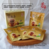 Ban Kah Chai Herbal Tea 万家济感冒风热茶