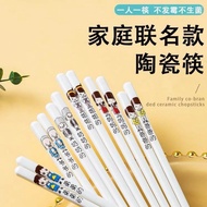 Family Ceramic Chopsticks – High-Temperature Fired, Hygienic, Mold-Resistant
