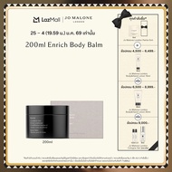 [Care Collection] Jo Malone London - บอดี้บาล์ม Enrich Body Balm 200 มล. - โจ มาโลน ลอนดอน น้ำหอม