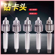 Drill Chuck Heavy Duty Drill Chuck Bench Drill Chuck Wrench Drill Chuck 1-13-16-20mm Drill Chuck