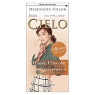 CIELO Designing Fashion Milky Hair Color Classic Chocolat (Covers Greying Hair) 241g