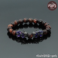 อาเป่า หินไทเกอร์ไอออน หินเรดไทเกอร์อายส์ Red Tiger Eye ขนาด 8 มิล เกรด Premium ประดับปี่เซียะ 5 ธาต