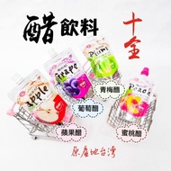 Shiquan Fruit Vinegar Apple/Green Plum/Grape/Peach 140ml Portable Drink Apple Cider Green Plum Grape Peach