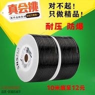 Injection Molding Manipulator Accessories 4 * 2.5 Trachea 6 * 4PU Tube High Soft Pressure Resistant 