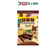 Qiaofeisi Sandwich Crisp Thick Cocoa Flavor 250.8G [Love Buy]
