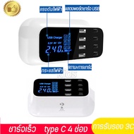 แท้ )ที่ชาร์จ type c สําหรับ iPhone 14 13 Pro ชาร์จเร็ว 75W รางปลั๊ก USB หัวชาร์จ USB อะแดปเตอร์ชาร