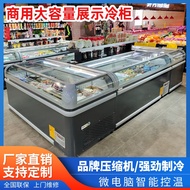 22Combination Chest Freezer Supermarket Freezer Freezing Display Cabinet Supermarket Dumpling Horizontal Frost-Free Low