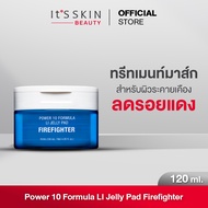 ItS SKIN Power 10 Formula LI Jelly Pad Firefighter 120 ml. ทรีทเมนท์มาร์ค ลดรอยแดงและการระคายเคือง