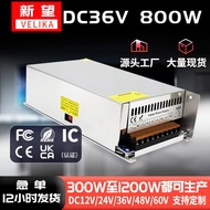 36V800w Switching Power DC36V Engraving Motor Power Supply LED Light Fire Monitoring Power Supply