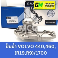 GNS Car Water Pump Waterpump VOLVO V/V 440 460 (R19 R9)/1700