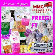 🔥HOT ITEM🔥 MMG Massage Gel Lotion / Minyak Urut Moden Wangi (15g /50g / 120g)