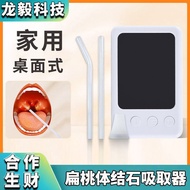 Tonsel Tool Remover Tool Calculus Tonsel Electric Calculus Cleaning Remove Cleaning Suction Device V