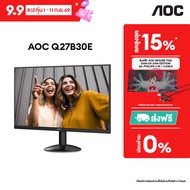 AOC Q27B30E/67 Monitor 2k 27"/ IPS 75hz / HDR10 / Frameless design / Lowblue