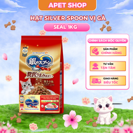 [ TẶNG 4 THÌA]  Thức ăn hạt cho mèo Silver Spoon Vị Gà 1kg
