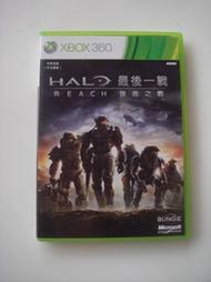 XBOX360 最後一戰 瑞曲之戰 (國語發音、中文版) HALO