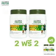 Ultimate Protein ผลิตภัณฑ์เสริมอาหารโปรตีน 200 กรัม 4 กระปุก