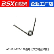 Máy Cắt AC-101-126-128 Phụ Kiện Máy Cưa Cầm Tay Đế Cốc Cát Đế Cốc Cát Dụng Cụ Cắt Điện