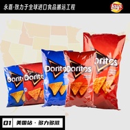 Ready Stock Fast Shipping Doritos Doritos Corn Chips American Food Cheese Original Corn Chips2251227