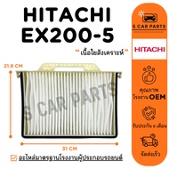 Air Filter HITACHI EX200-5 (Outer Layer) Ex 200-5 PM2.5 Dust