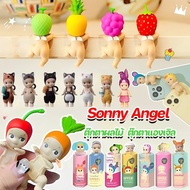 【BHQ TOYS】COD Sonny angel ตุ๊กตาผลไม้ ตุ๊กตาแองเจิล ติดมือถือ เกาะโทรศัพท์ ผลไม้ สัตว์ Hippers Fruit