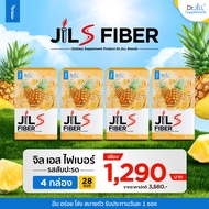 [4กล่อง] จิลเอสไฟเบอร์  JILS Fiber อิ่ม อร่อย โล่ง สบายตัว Dr.JiLL  Pineapple Flavor รสสับปะรด 1 กล่