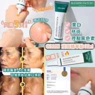 🇰🇷韓國 CELLBN 淡斑精華貼 30ml💕