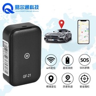 Locator Tracker Anti-theft Pet Car GPS Tracking Locator Child Locator GF21 Anti-lost Elderly YZKW