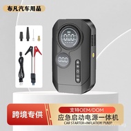 Power Supply Digital Display Integrated Machine Emergency Integrated Power Supply Air Pump Emergency
