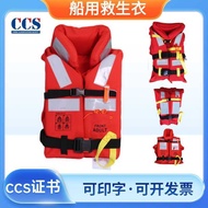 Marine Life Jacket Marine Life Jacket Marine Inspection CCS150N Large Buoyancy Crew Life Jacket Gues