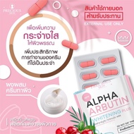 d| kapsul lotion alpha arbutin 3+ whitening / powder pemutih badan /