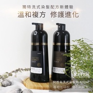 KAFEN Forest Herb Extract Hair Color Shampoo 400ml 何首乌染护洗发精