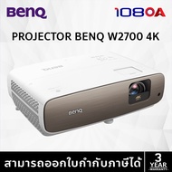 Projector BENQ W2700i 4K (โปรเจคเตอร์)