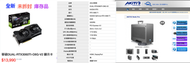 『售』Win eGPU＝全新未拆ASUS DUAL RTX 3060Ti OC 8G＋Akitio eGPU 外接盒