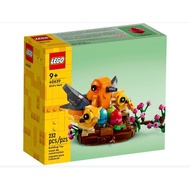 𝄪 Happy Moose 𝄪 LEGO LEGO 40639 Bird's Nest