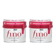 Shiseido 資生堂 【買一贈一】Fino 高效滲透修復髮膜 230g x2
