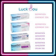 Bepanthen Sensiderm &amp; Ointment บีแพนเธน เซนซิเดิร์ม และ ออยเมนต์ 20, 30 และ 50 กรัม (1 หลอด)