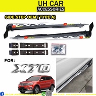 PROTON X70 OEM SIDE STEP TYPE A RUNNING BOARD SIDE STEP