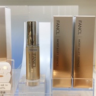 FANCL / Fancl does not add moisturizing collagen， moisturizing and meticulous essence 18ML