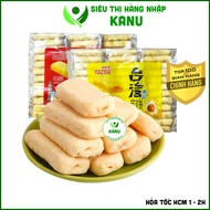 Taiwanese Naziba Cheese Salted Egg Cereal Rice Cake 320g