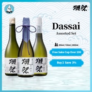 [Assorted] Dassai 23/39/45 Junmai Daiginjo Sake 300ml 16% 獭祭**Japanese Sake**Best Brand Price**Free Delivery