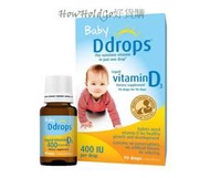 Ddrops 加拿大 嬰兒維他命D3 滴露 90天份 Baby Liquid Vitamin D3 效期:01/2026