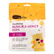 Comvita Kids UMF™ 10+ Manuka Honey Soothing Pops 15s