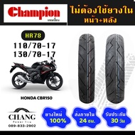 Champion Brand Model Hr78 Car Tires Honda CBR300 110/70-17 130/70-17 110/70-17+130/70-17